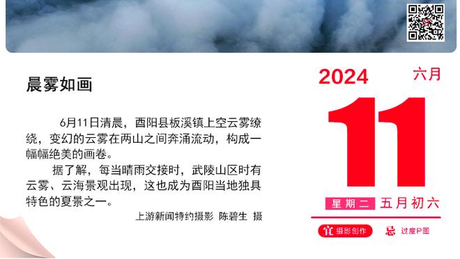 安永佳晒与沙特助教亚亚-图雷合照：很高兴能见到传奇名宿